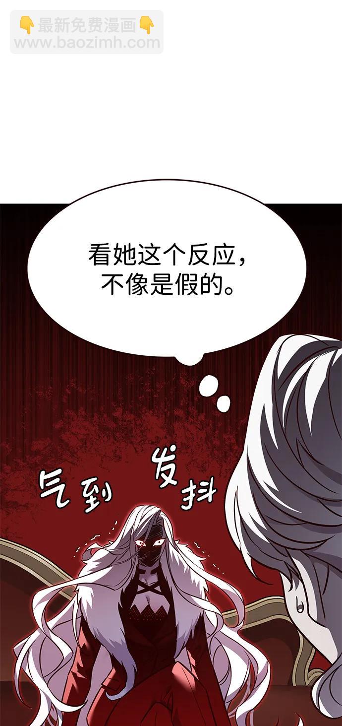 第331话43