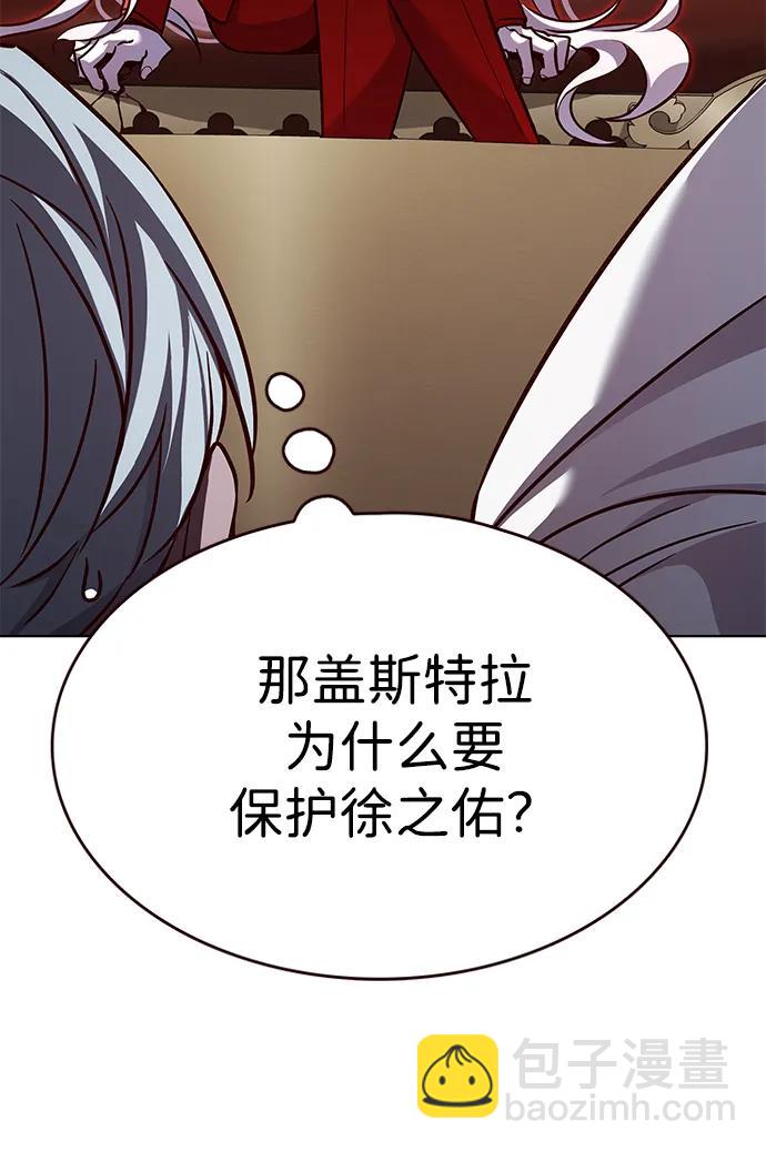 第331话44