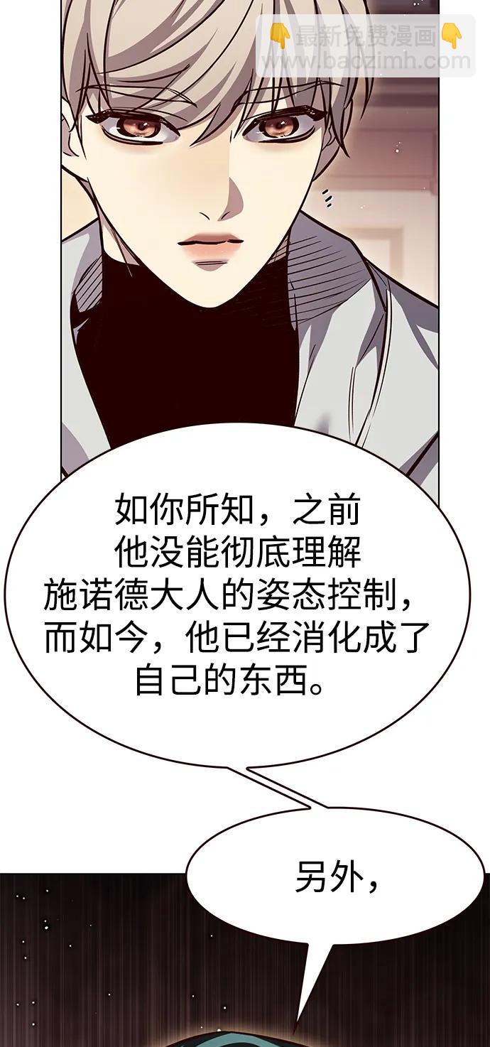 第331话56