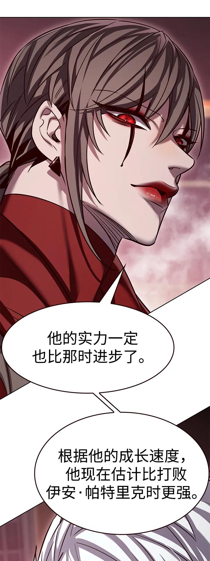 第331话65