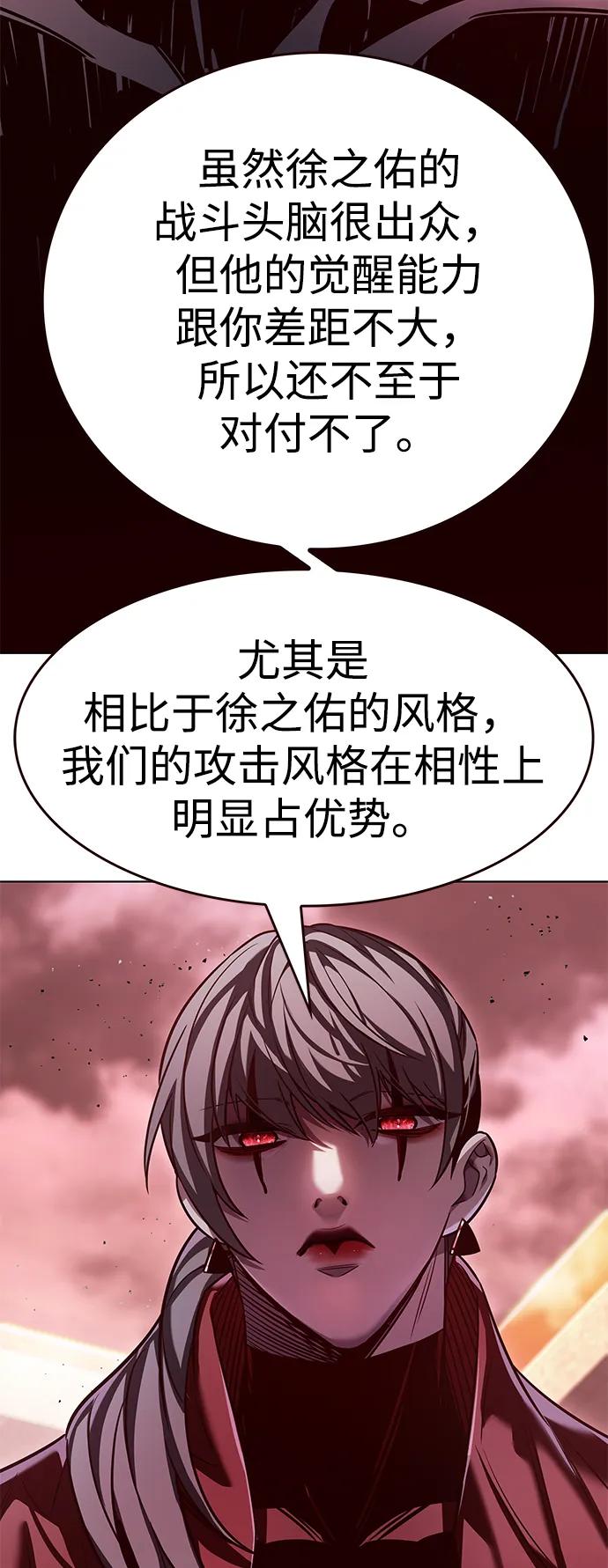 第331话69