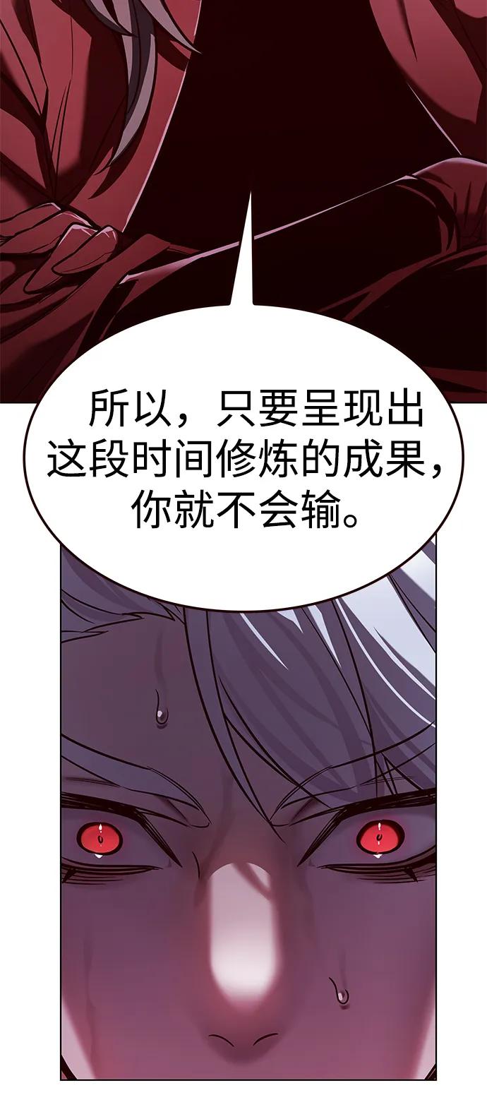 第331话70