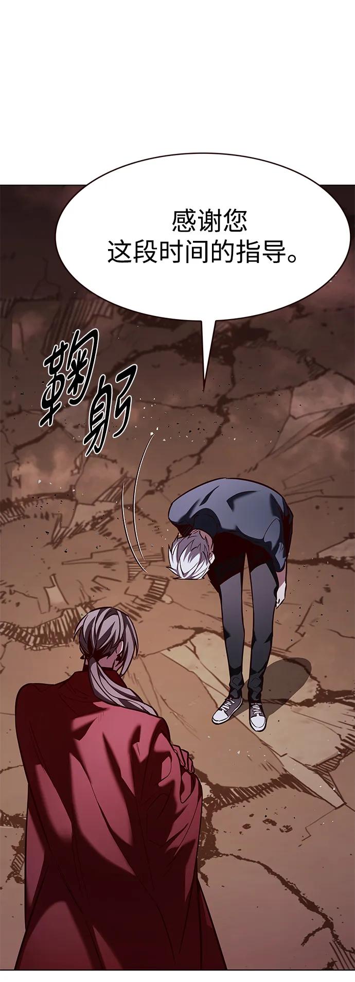 第331话71