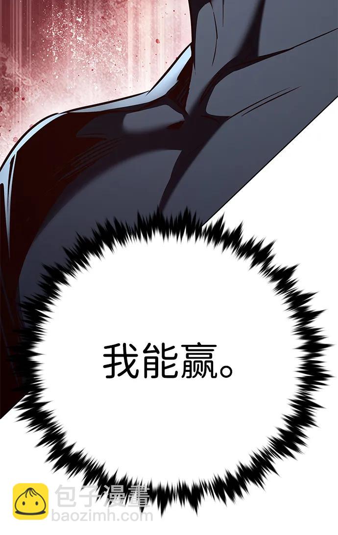 第331话76
