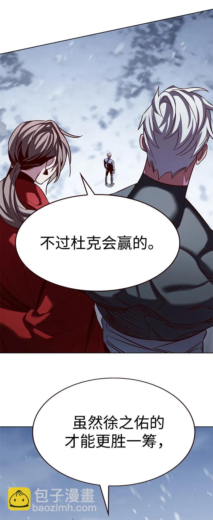 第331话86