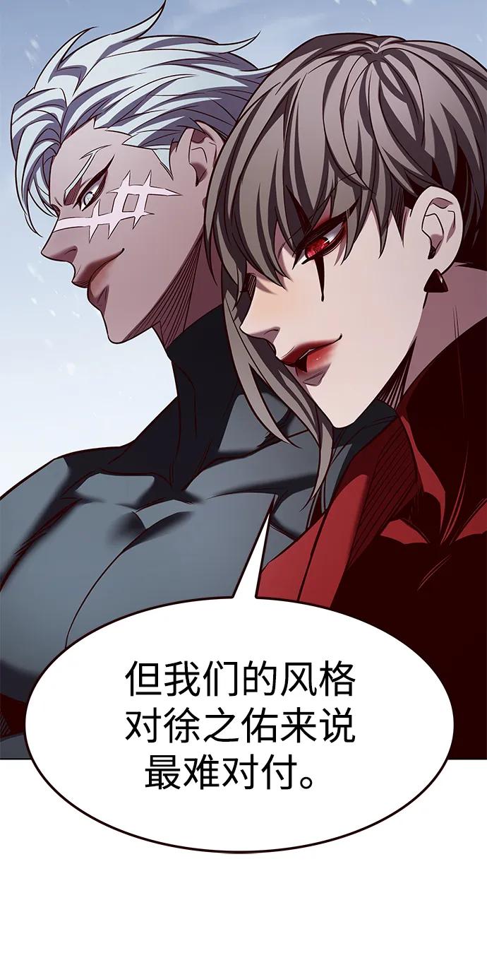 第331话87