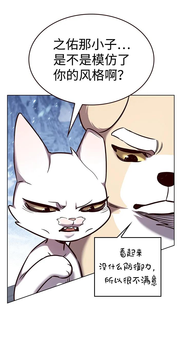 第332话10