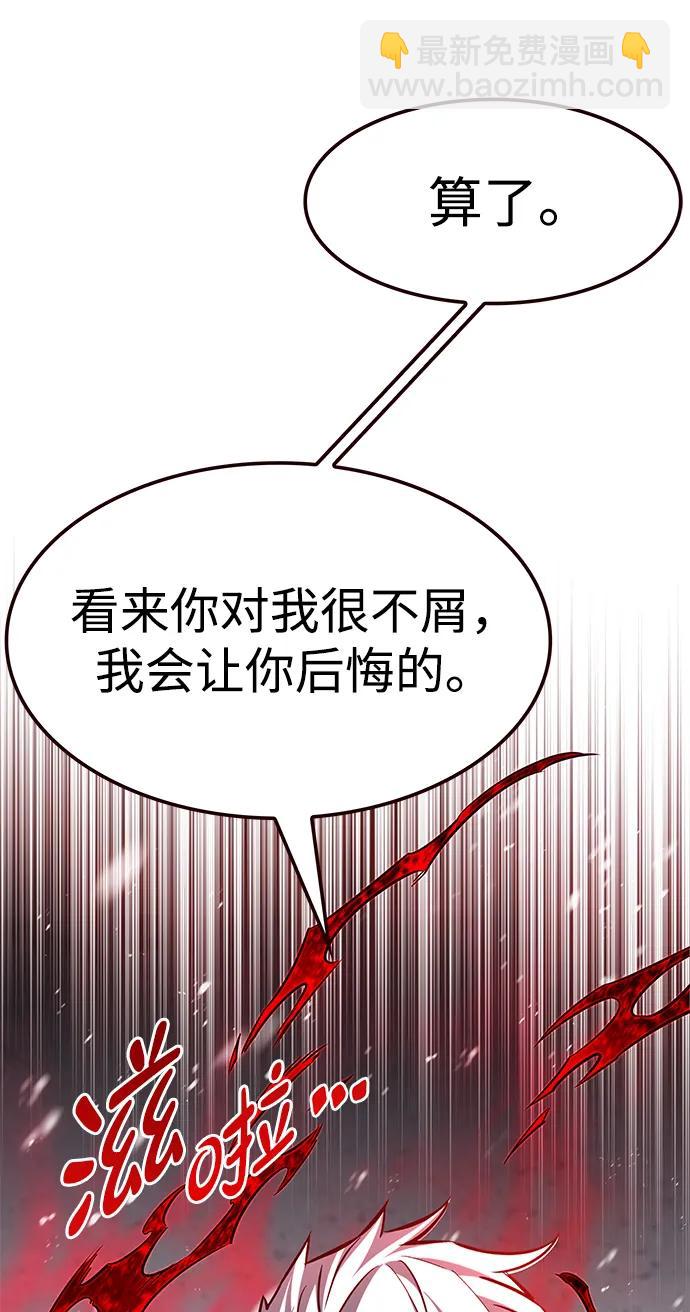 第332话12
