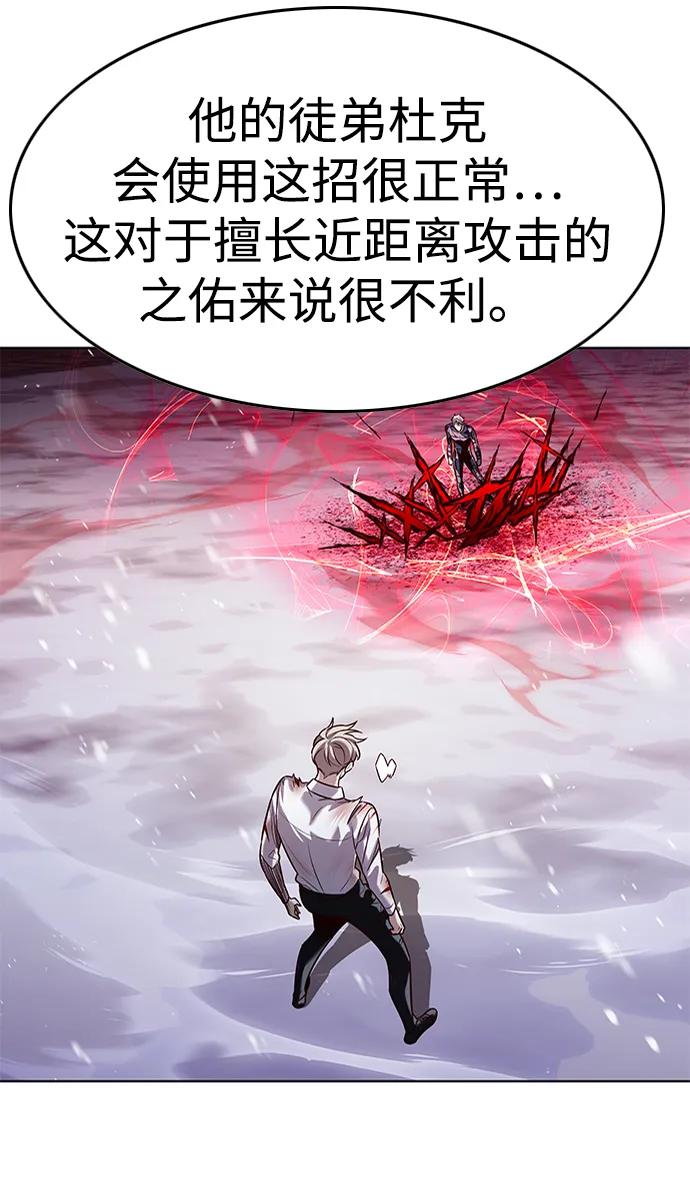 第332话30