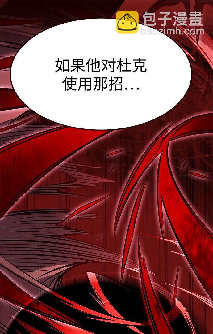 第332话35