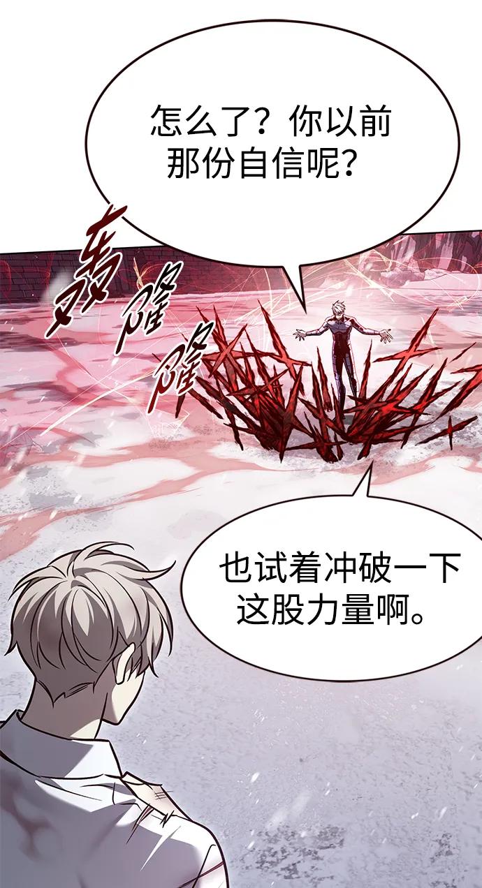 第332话38