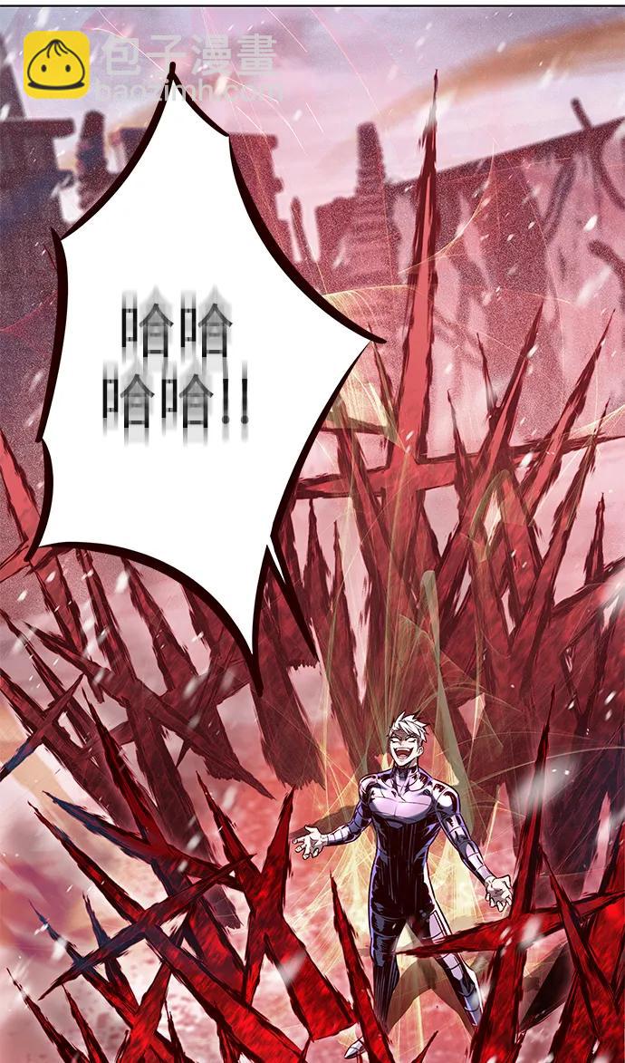 第332话73