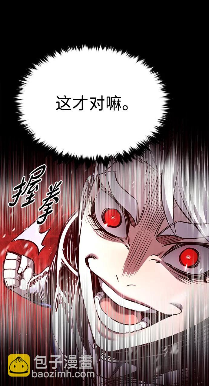 第332话75