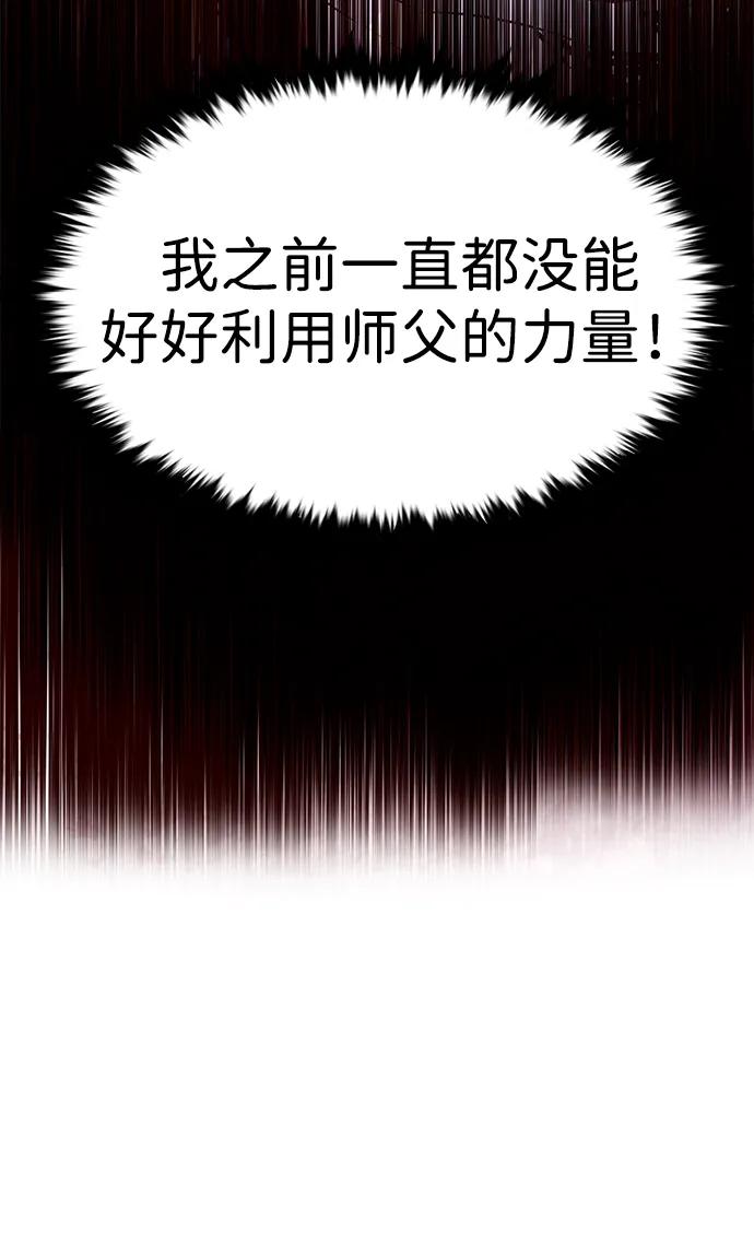 第332话76