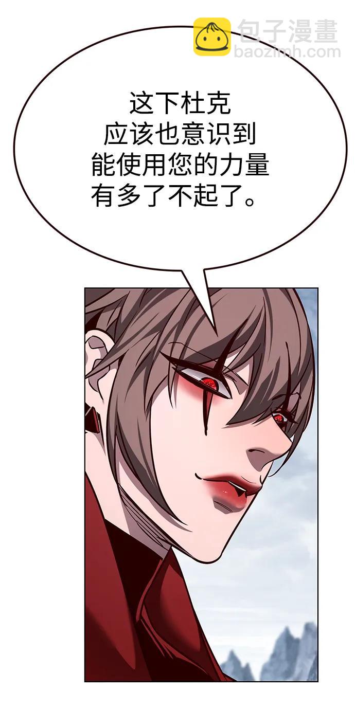 第332话77
