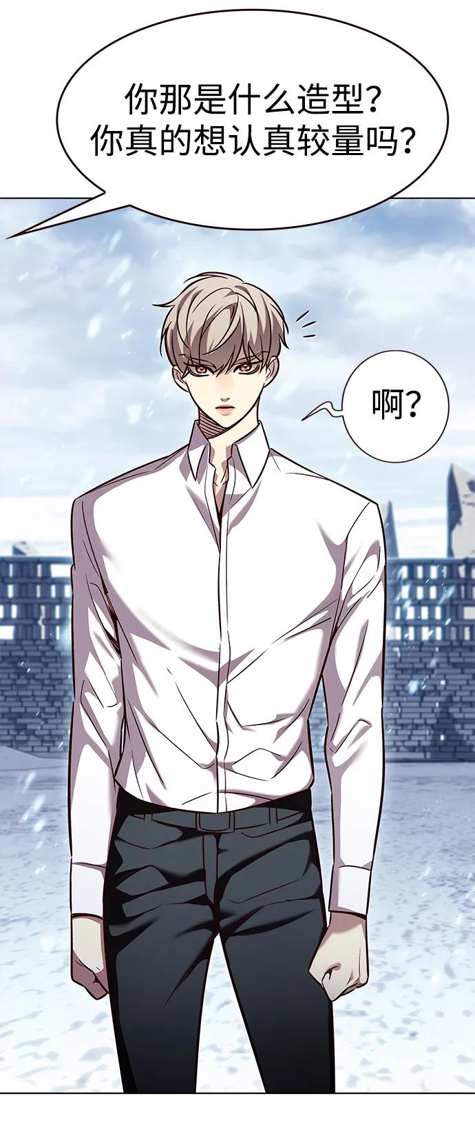 第332话8