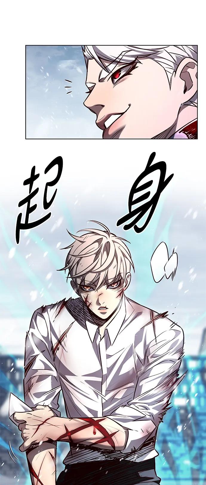 第332话85