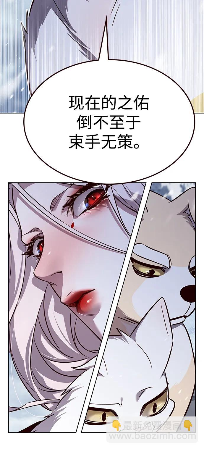 第332话89