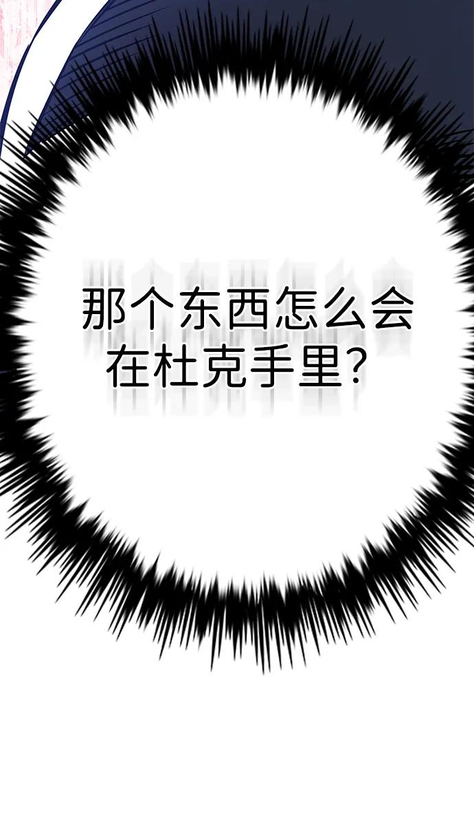 第333话120