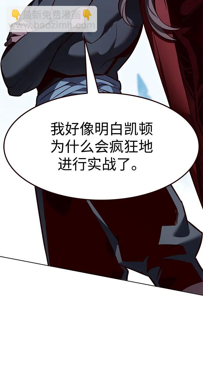 第333话22