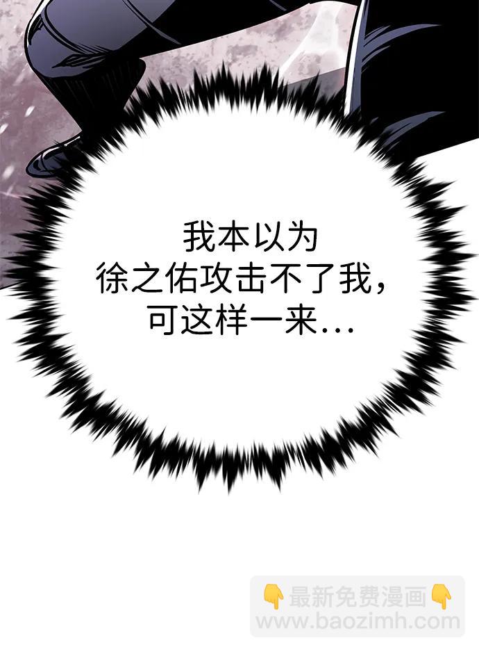 第333话27
