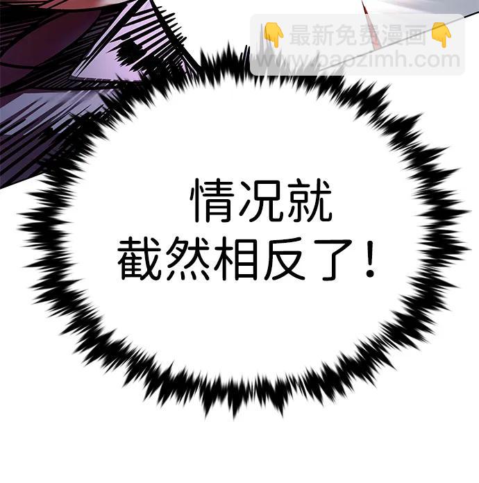 第333话30