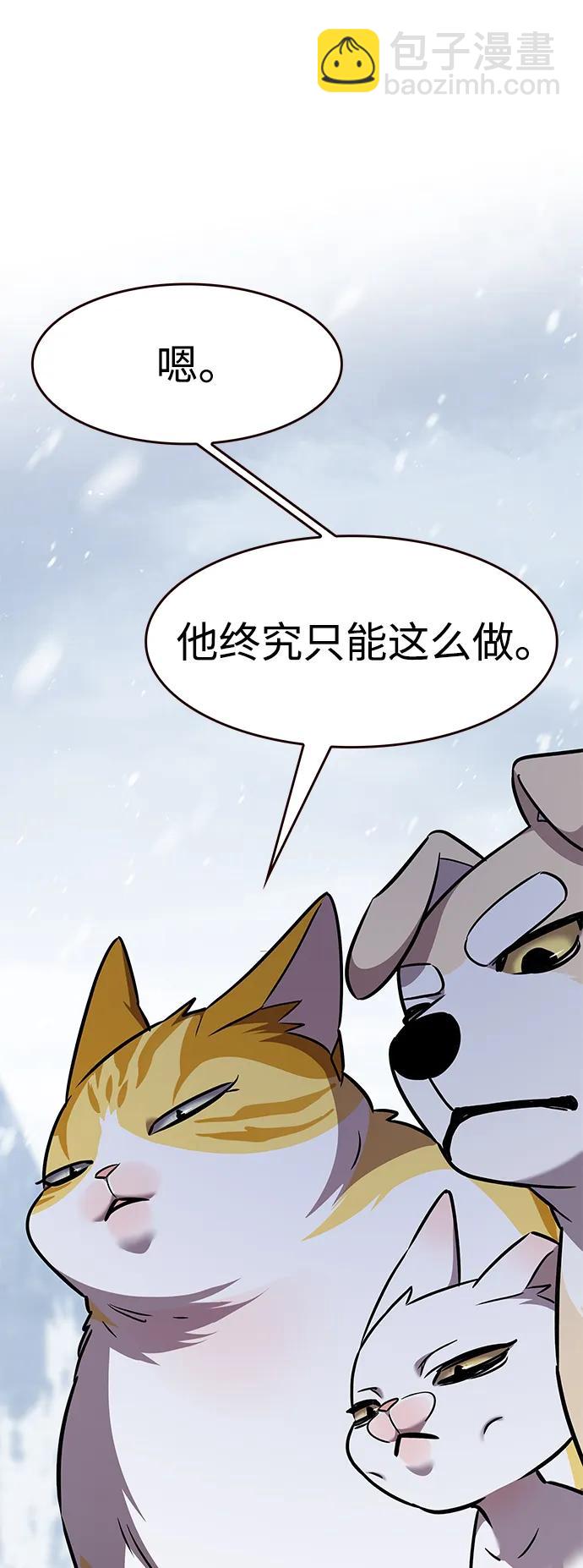 第333话45