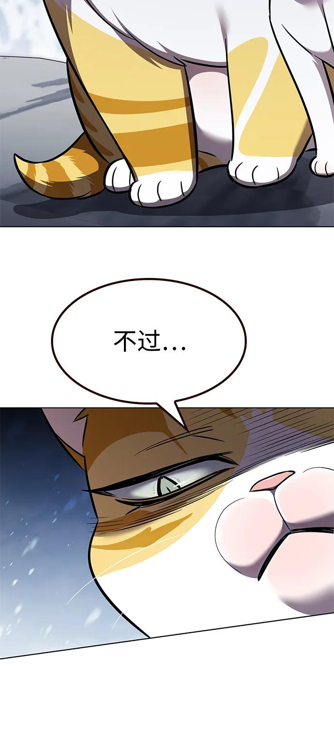 第333话50