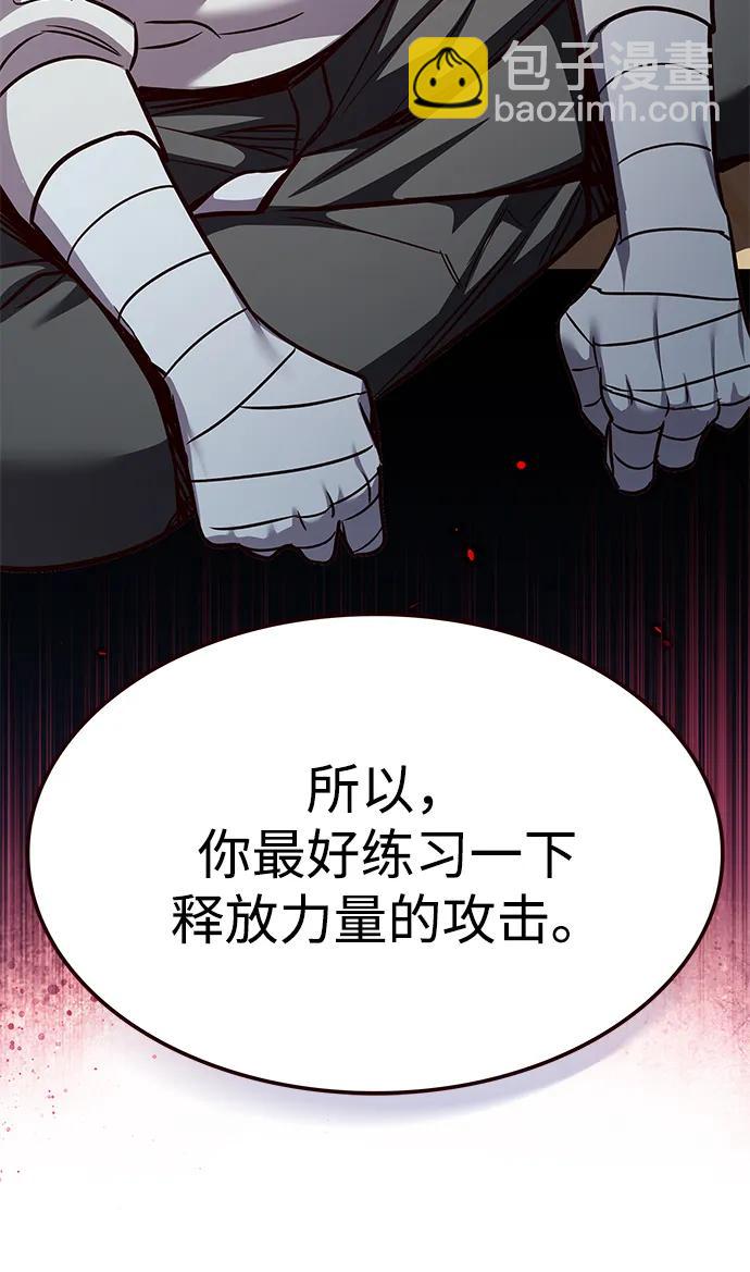 第333话7