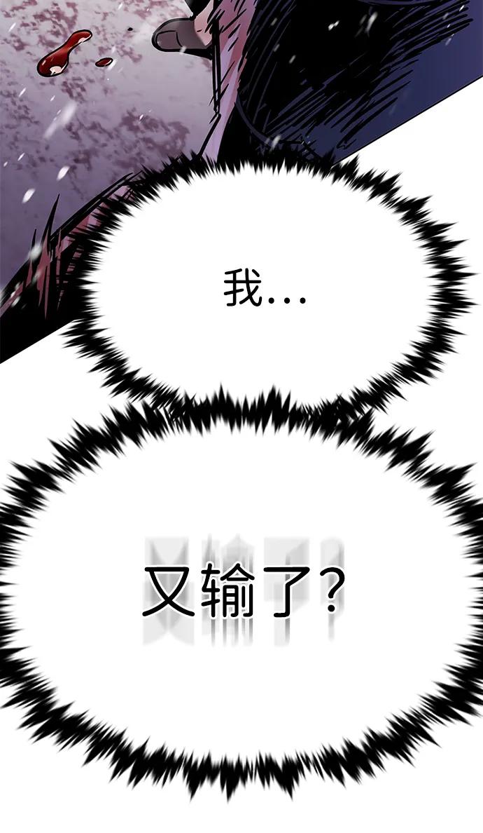 第333话77
