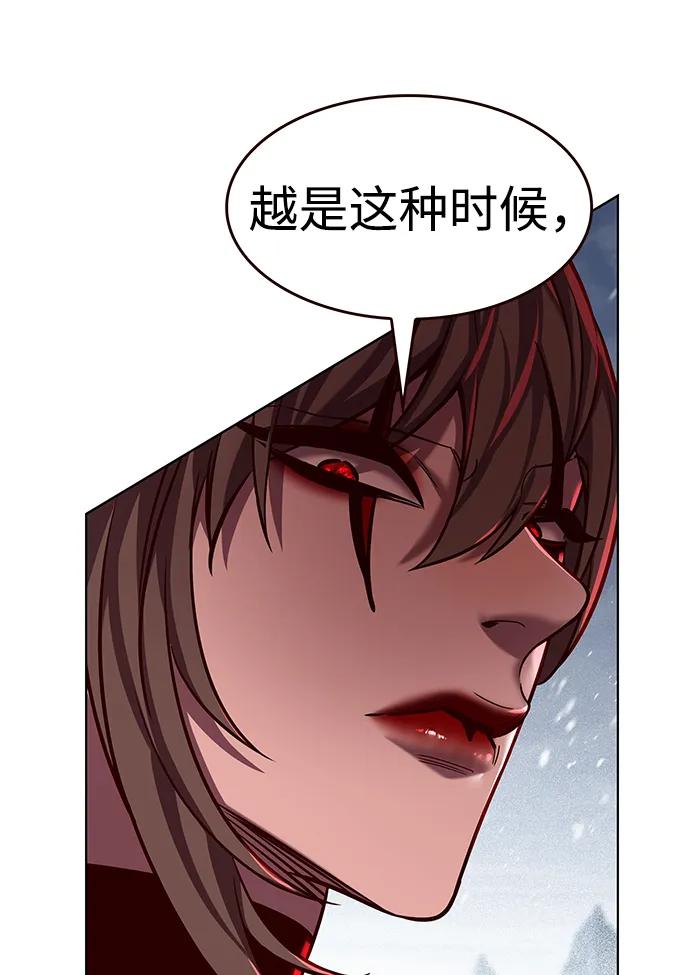 第333话81