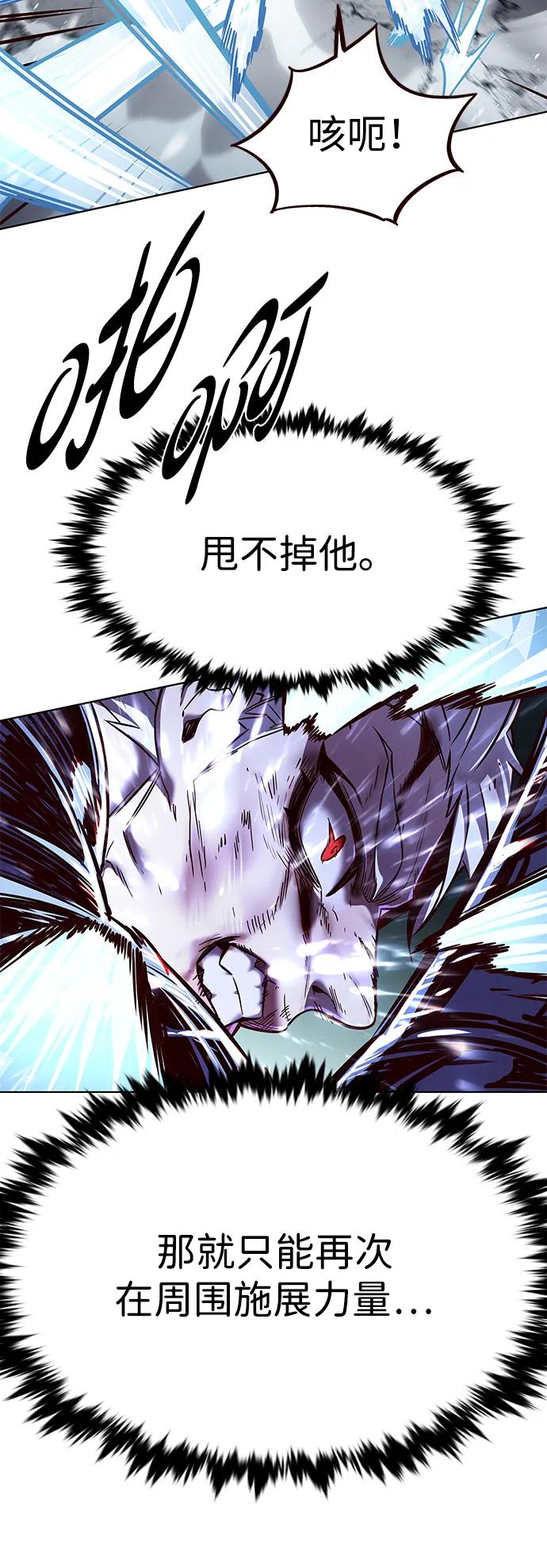 第333话83
