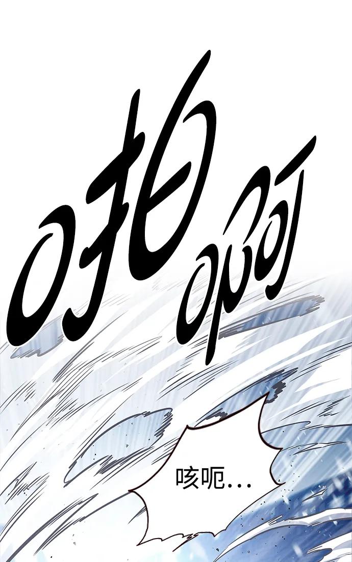 第333话88