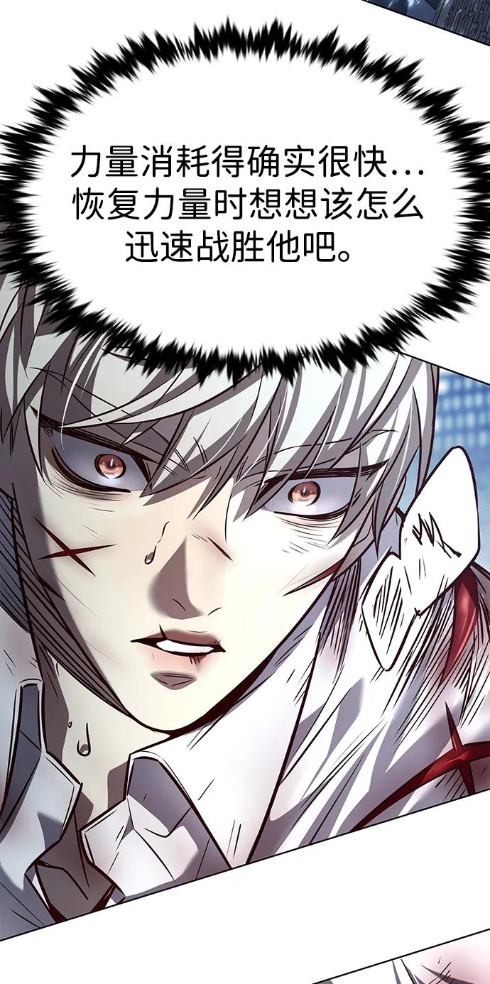 第333话92