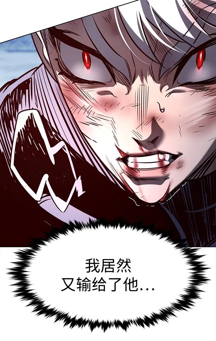 第333话93