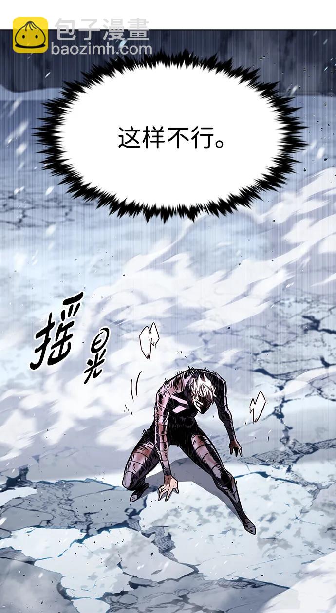 第333话94