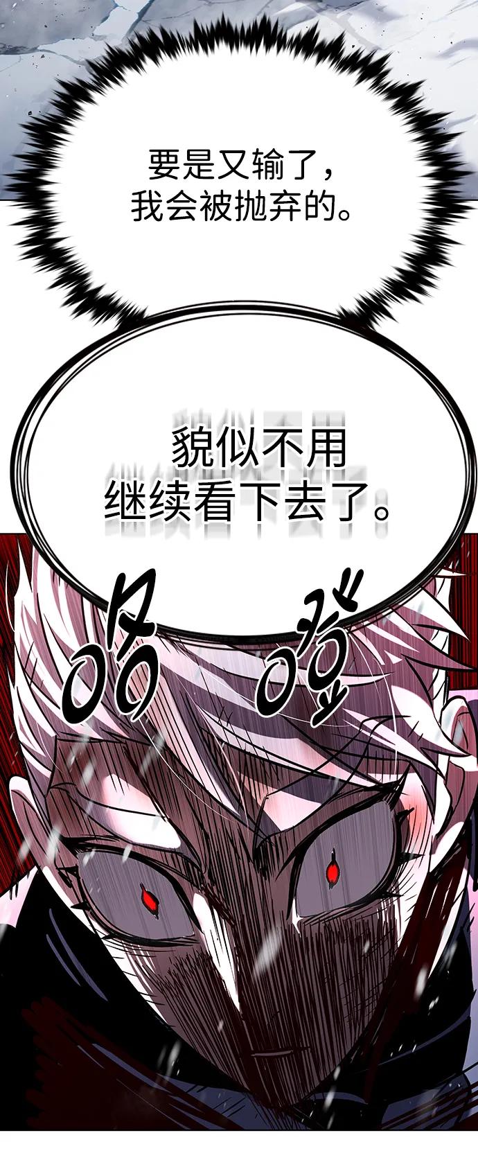第333话95