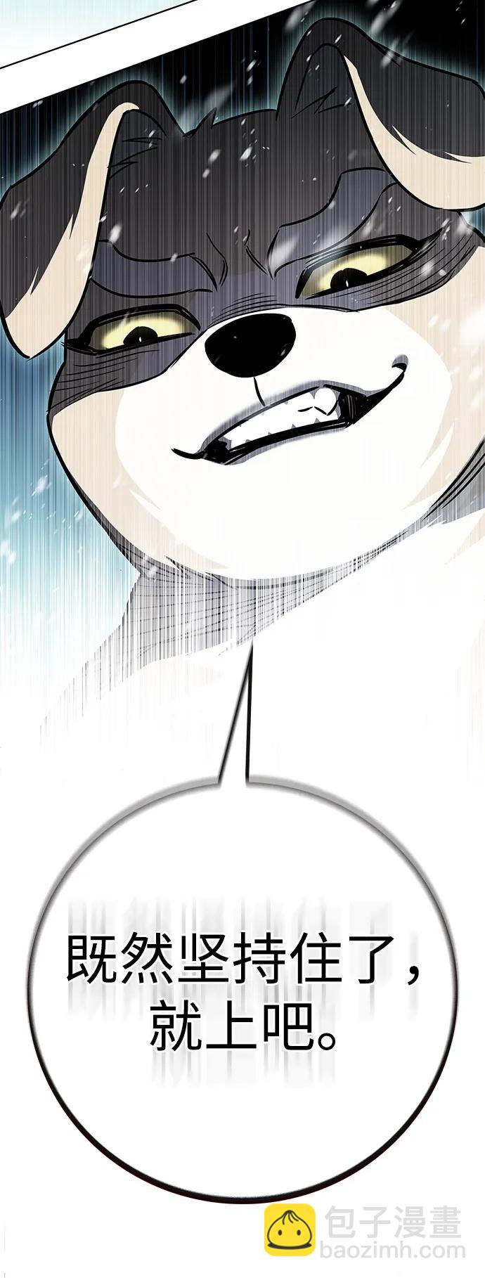第334话117
