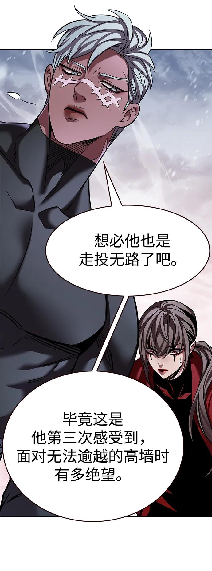 第334话16