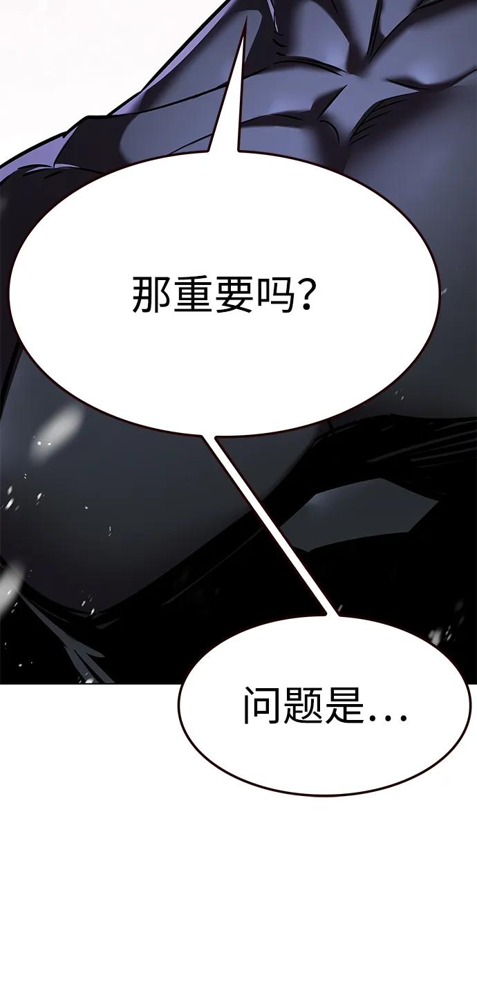 第334话19