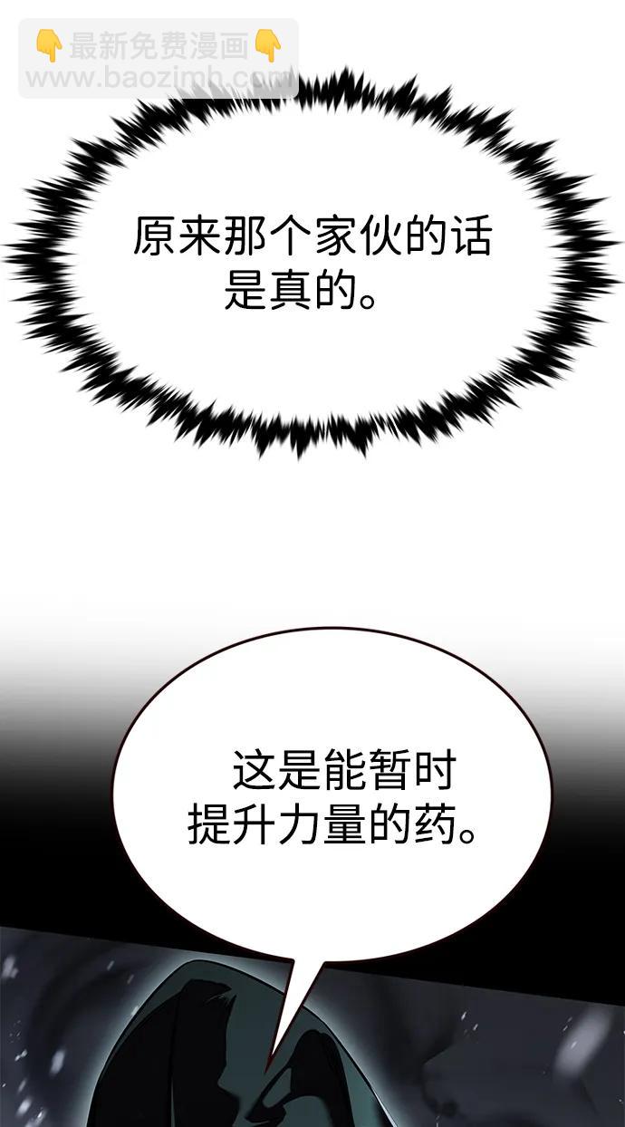 第334话22