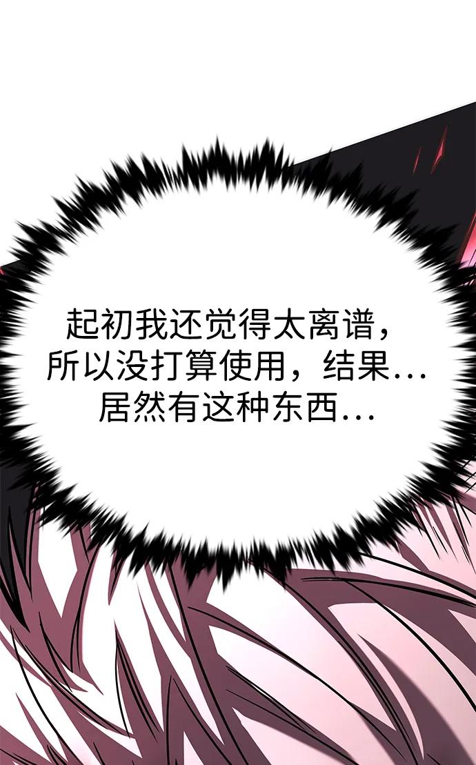 第334话24