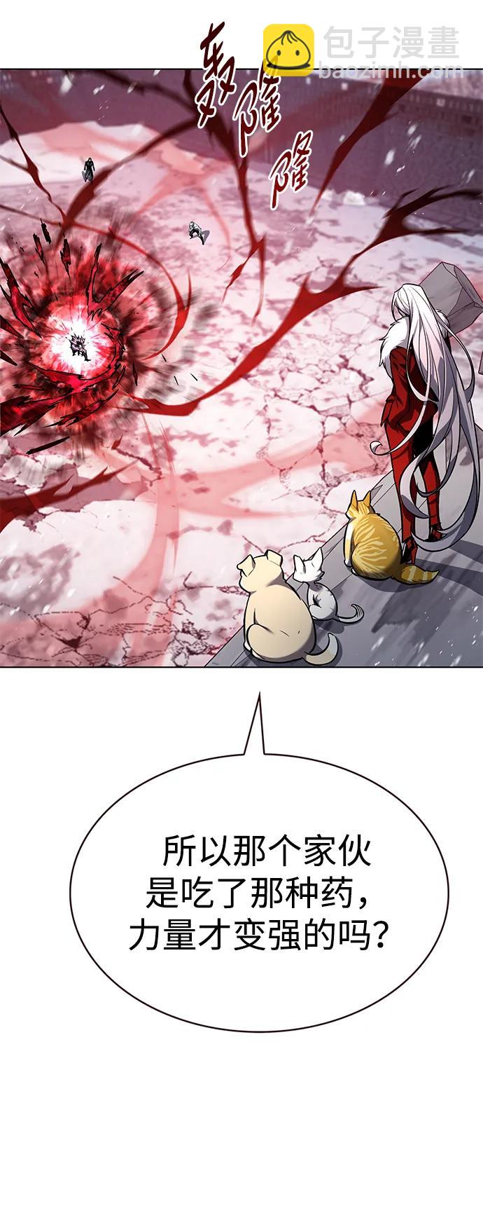 第334话5