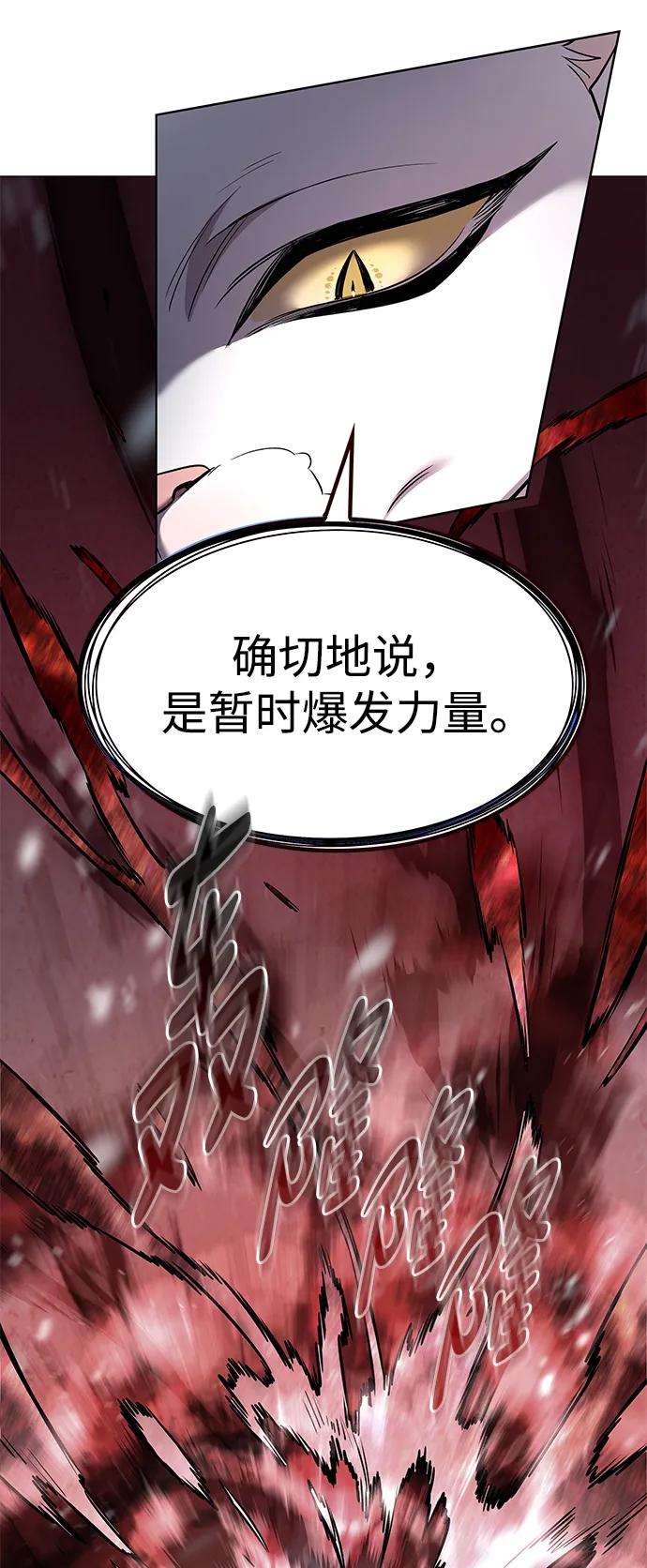 第334话6