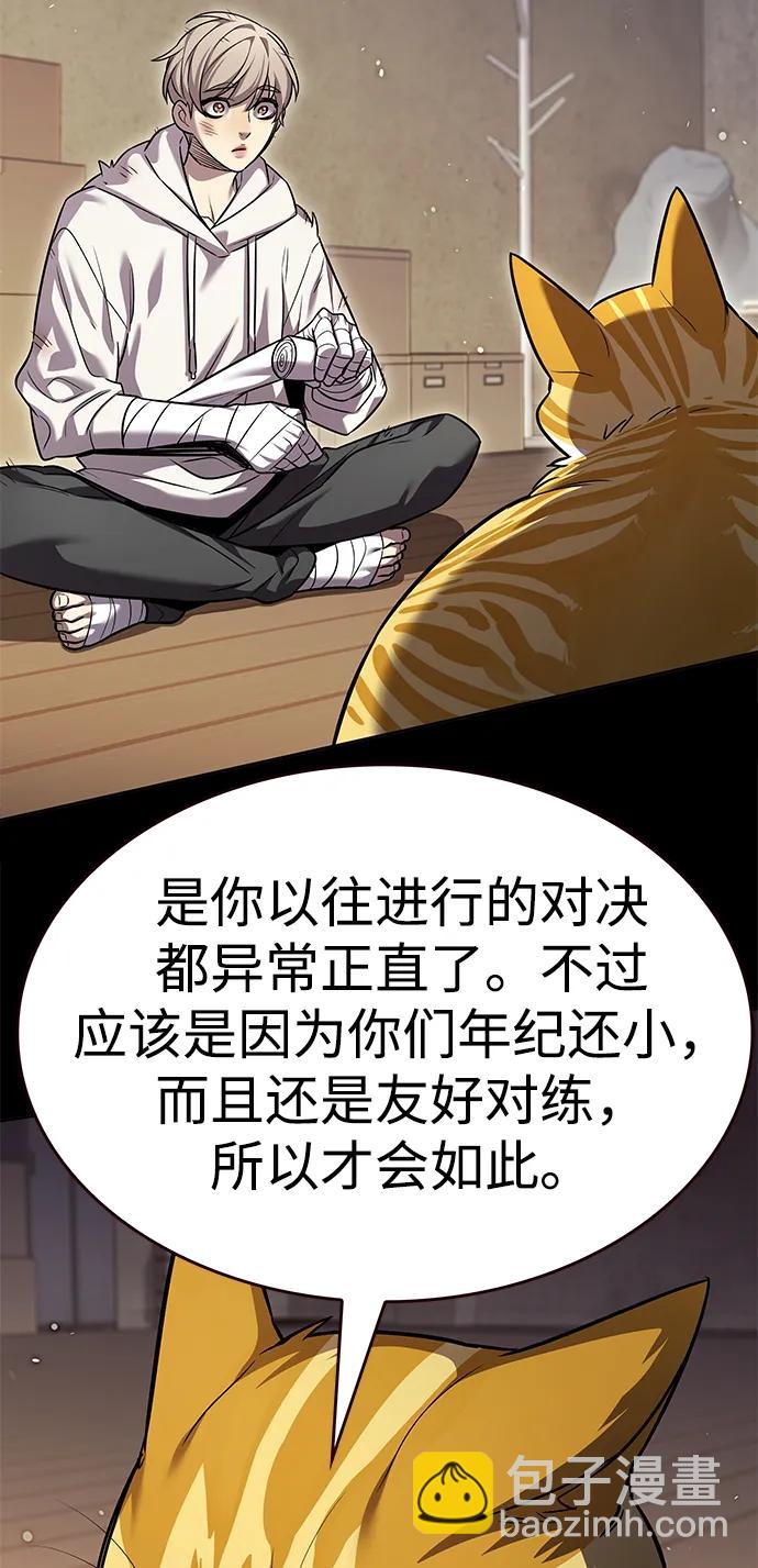 第334话72