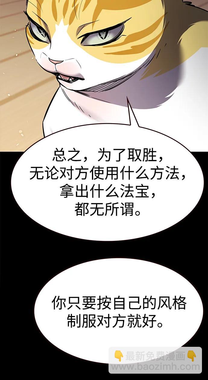 第334话73
