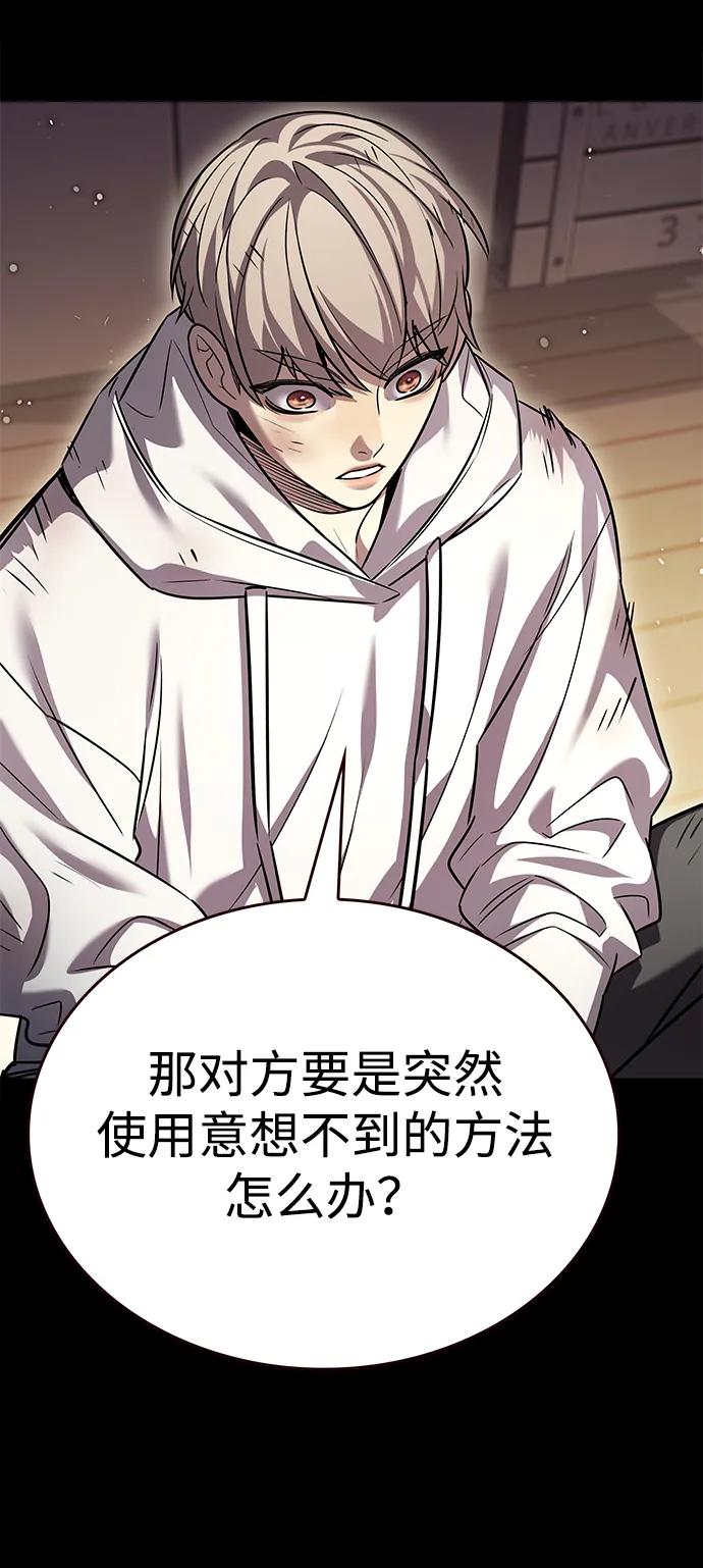 第334话75