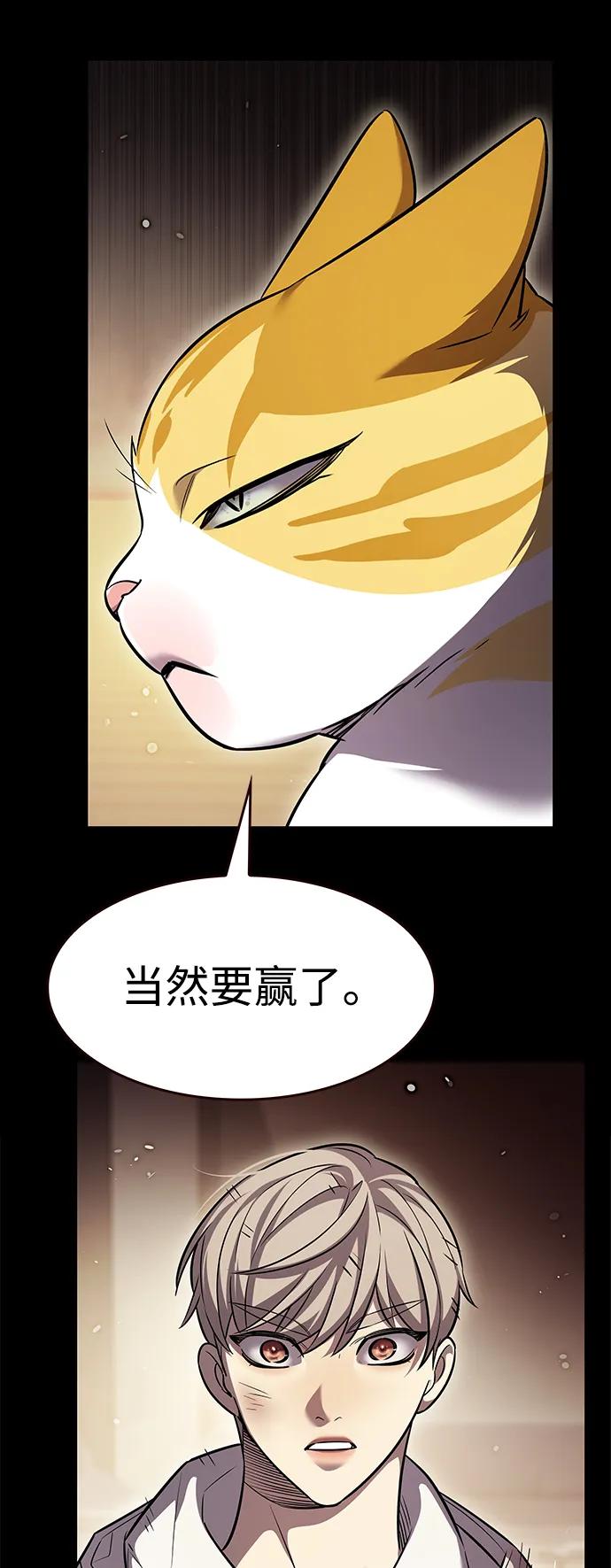第334话76