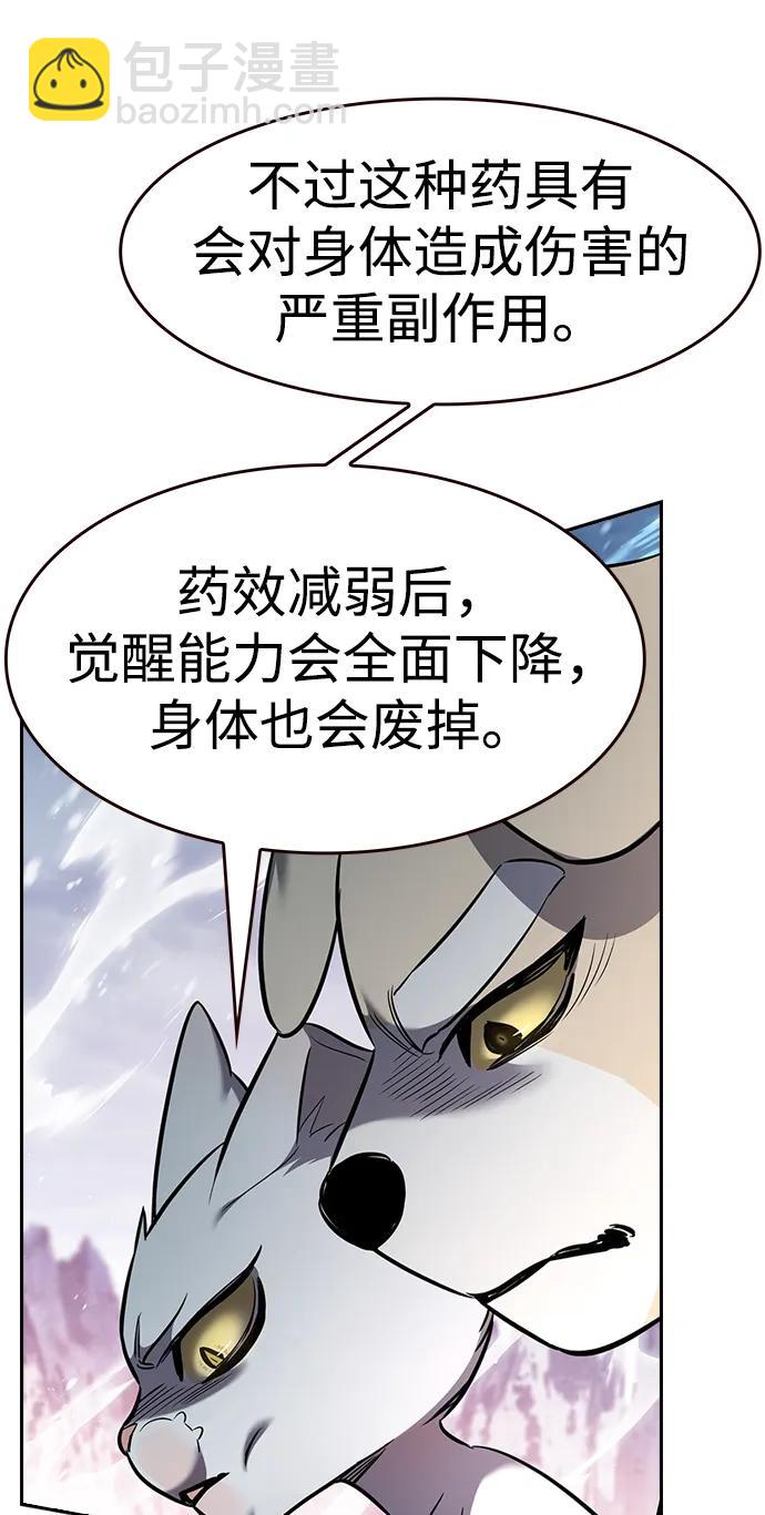 第334话8