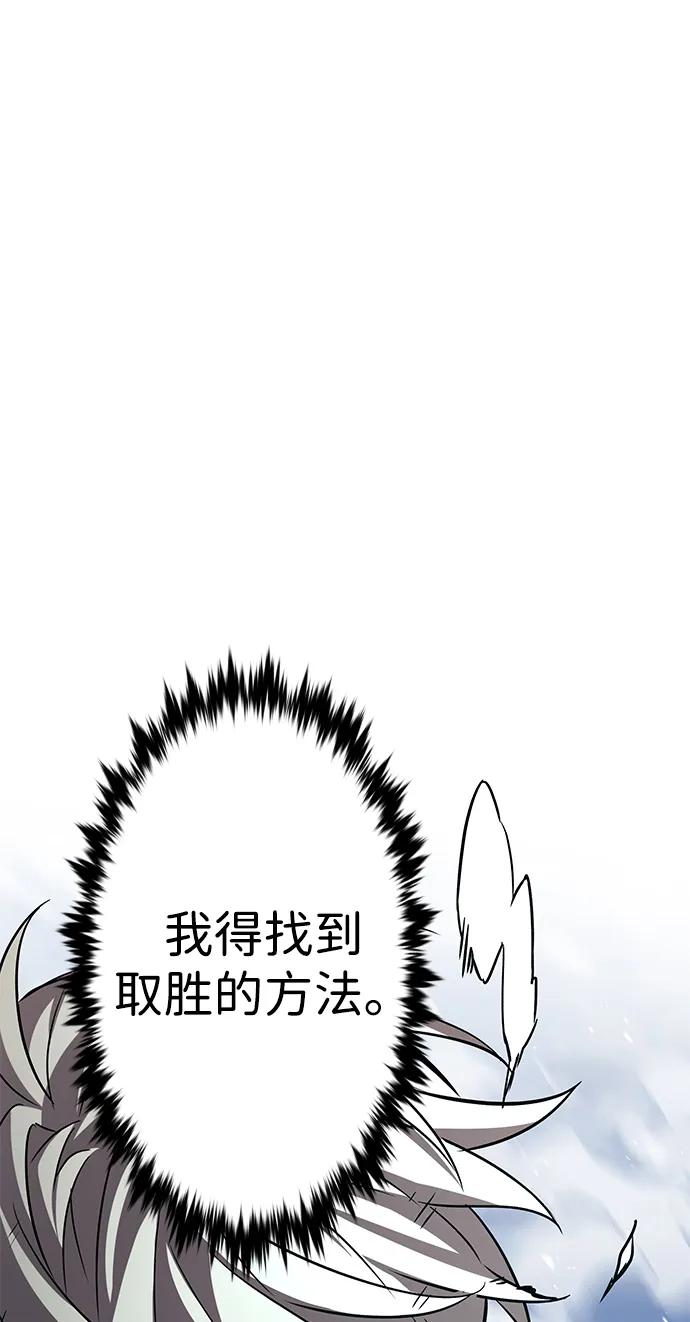 第334话80